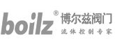 博爾茲閥門(mén)