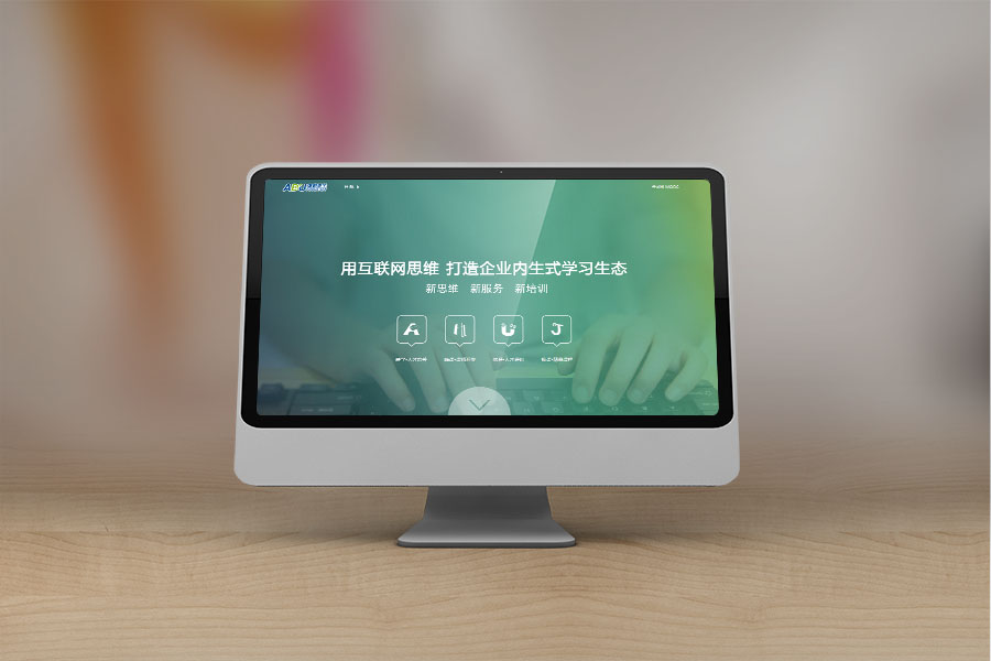 深圳網(wǎng)站建設(shè)